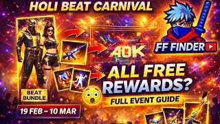 Holi Carnival Event 😍 All' Rewards l Holi festival 🎎🥮 Special free Rewards 