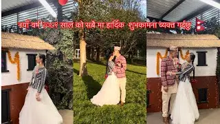 Nepalese 🇳🇵 New year party 2081 || this is how army celebrate new year party in paltan || 2RGR fam