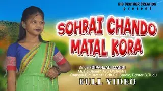SAHARAI CHANDA||DIPANJALI MANDI SANTALI SAHARAI SONG 2025 || BASANTAPUR PROGRAM 