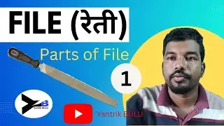 FILE (रेती) // Parts of File