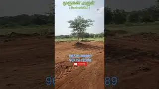 TIRUPPUR- LOW BUDGET LAND FOR SALE🙏.. CONTACT- 96779-12300 #realestate #100acress #best #site