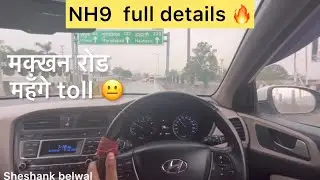 National Highway 9 full details | delhi to Rampur UP | #travel