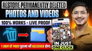 How To Recover Deleted Photo Video On Android Phone | Delete Photo Ko Wapas Kaise Laye | New Trick