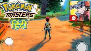 Pokemon Masters - New Pokemon Game For Mobile : Review + How To Download & Install