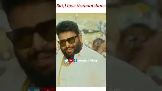 SS Thaman dance troll video || jarapala Vijay #youtubeshorts #thaman  #viralvideo #troll