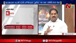 Special Debate on Exit Poll Survey Results 2019 | #APElection | Debate 02 | NTV