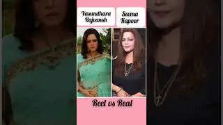 Bidaai cast Real name with transition part- 2 ❣️🥰 #sapnababulkabidaai #bidaaiserial #seemakapoor