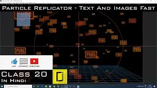 Particle Replicator-Text And Images Fast ||cc particle world After Effects CC in Hindi || Class 20