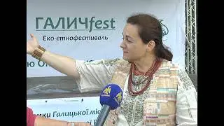 Галич, екофестиваль 2018, the 2018 eco-festival in Halych, Ukraine.