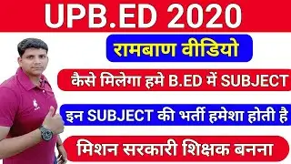 upb.ed subject combination/upb.ed admission 2020/#toppershint
