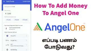 How To Add Money On Angel One App In Tamil