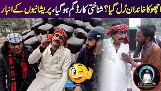 Babo dohond raha ha 