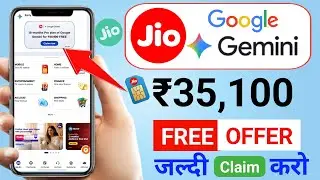 Jio Gemini ₹35,100 Free Offer Claim Early Jio Google Gemini Free 8 Months Subscription Jio Sim