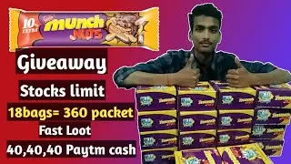Paytm MUNCHNUTS Giveaway !! 360 packets Giveaway! Paytm loot 40,40, add Money! Mahaloot 20extra ₹