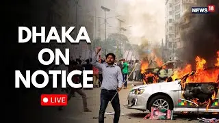 Bangladesh Unrest: Dhaka on Edge as Yunus’ Special Assistant Quits | Live-N18L