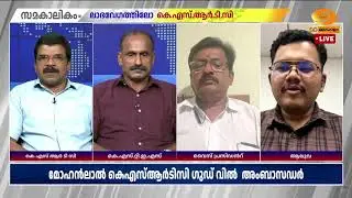 KSRTC should reach out to areas where there are no bus services | KSRTC record revenue