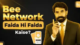 Bee Network Faida Hi Faida, Kaise? Bee Network Update | Bee Coin Update | Bee Coin Price | Albarizon