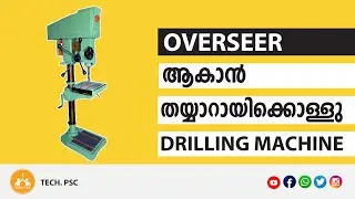 Kerala PSC | Kerala Water Authority-Overseer | Tracer | Machine Tools | Drilling Machine - Lecture