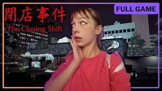 First Playthrough: The Closing Shift - First Playthrough - FULL GAME - soba_a