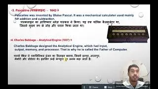 #computer #introduction #history 