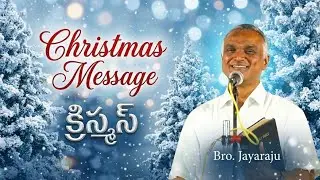  || Bro.Jayaraj messages || Telugu Christmas Messages|| #hebron || Christmas messages ||#christmas 