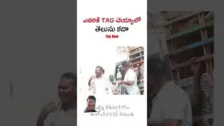 #realpranks #2023pranks #telugupranks #anantapurwala #viral #trending