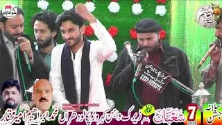 Zakir Asgar Hussain Nayer shekhopora 7 Shaban Jashan Ameer Qasim Zeerakh Wahain kahror pacca