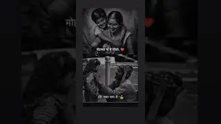 #radheradhe 🌼Tere ehsano ka badla mai chukaun kaise😷