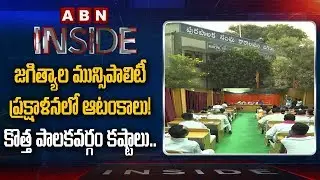 Focus on Politics in Jagital Municipality | Inside