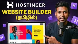 How to Create Blogging website using Ai | தமிழ் tutorial | #wordpresstamil #hostingerdiscount