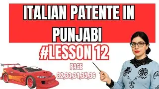 Italian license in punjabi | Patente B | license| ਆਓ ਇਟਾਲੀਅਨ ਲਾਇਸੈਂਸ ਸਿੱਖੀਏ |learn italian in punjab