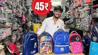 Superb Quality Bag - मात्र ₹45 | Cheapest Bag | From Manufacturer | Bag Wholesale Market | In Mumbai