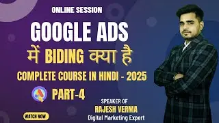 Google Ads Bidding STRATEGY Mastery in Hindi 2025! Google Ads Complete Course.