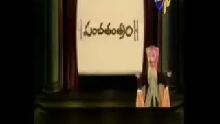 Panchathanthram title song || etv ||