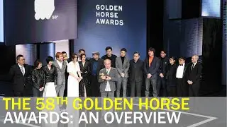 58th Golden Horse Awards take place in Taipei | Taiwan News | RTI