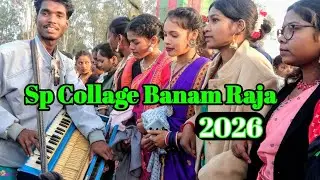 Sp College Sohrai 2026//Babu Ankit Raj Official 
