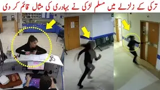 Turkey Muslim Girl In Hospital Viral Video | Turkey Girl video