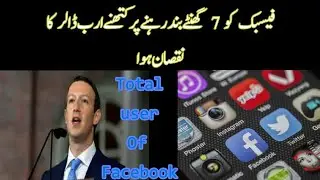 facebook not working|facebook turn off in words cast|app tv