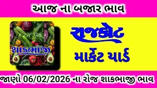 Rajkot 06/02/2026 green vegetable market yard 
