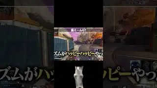 G7の射撃リズムが猫ミームになるTIE Ru | Apex Legends