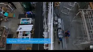 Производство компании Викор
