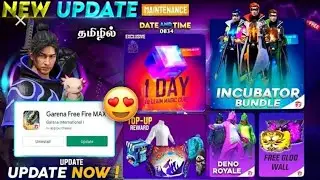 maintenance break free fire Max new update and new new changes in  2022