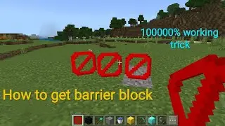 how to get barrier barrier block in minecraft less than 1 minute 100%  working trick #funny #trick
