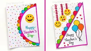 2 Teacher's day card | Easy White paper Teacher's day card | Easy teacher's day card