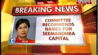 Guntur, Vijaywada or Machhilipatnam to be Seemandhra capital