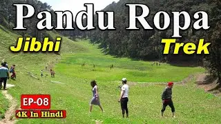 Pandu Ropa Trek | Raghupur Fort | Raghupur Lake | Jalori Pass | Jibhi | EP 8 | pack4yatra