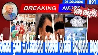චීනෙන් දුන්න සී.ටී.ස්කෑනින් මැෂිමත් ශිරන්ති විකුණන්න කාලා