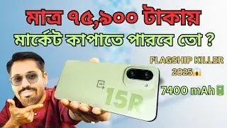 OnePlus 15R Review Bangla | Snapdragon 8 Gen 5 Phone | Flagship Killer 2025