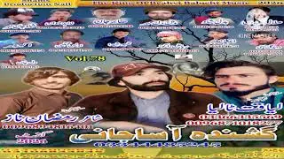 Aasa jani lll Vol 78 lll Song .14 lll New Balochi Songs Lal Production#lalproduction #balochimusic 