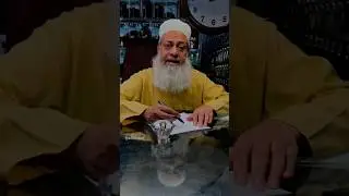 Thrki Hakeem Baba 😁
